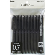 油性ボールペン Calme(カルム) 0.7mm ノック式 インク色:黒 本体色:ブラック 10本パック 静音設計 XBXA107-A10H