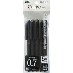 油性ボールペン Calme（カルム） 0.7mm ノック式 インク色：黒 本体色：ブラック 5本パック 静音設計 XBXA107-A5H