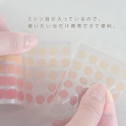 mina  Lovely Flower frame みずたまロールシール みずたまロールシール - サンスター文具株式会社