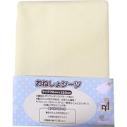 防水シーツ レギュラーサイズ ベビー キッズ おねしょ おねしょパッド