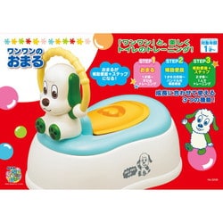 ヨドバシ.com - ローヤル Royal No.5249 いないいないばあっ