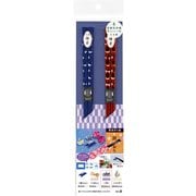 詩おり箸 鎌倉尚武