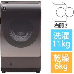 ヨドバシ.com - シャープ SHARP ES-X11B-TR [ドラム式洗濯乾燥機 洗濯 ...