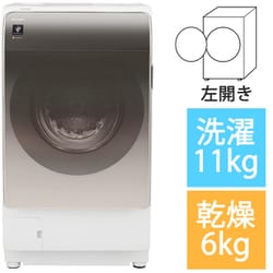 ヨドバシ.com - シャープ SHARP ES-V11B-NL [ドラム式洗濯乾燥機