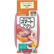スマートプッシュ S 2個 300mL [保存容器・フタごとレンジOK・食洗器OK]
