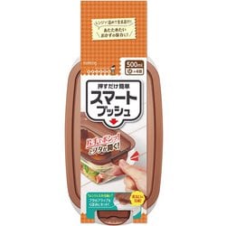 保存容器・フタごとレンジOK・食洗器OK スマートプッシュ M 4個 500mL