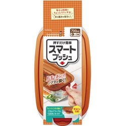 保存容器・フタごとレンジOK・食洗器OK スマートプッシュ L 3個 700mL