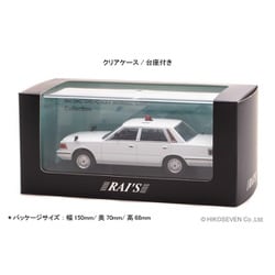 ヨドバシ.com - レイズ H7438502 1/43 日産 セドリック YPY30改