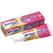 新ポリグリップ 安定&快適フィットEX 40g