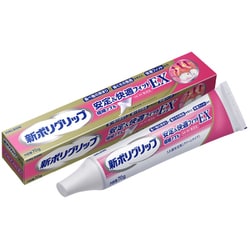新ポリグリップ 安定＆快適フィットEX 70g