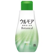 ヨドバシ.com - バブ バブ メディキュア 極み薬湯 ハーブの香り 300ml