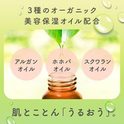 保湿入浴液 ウルモア ボタニカル ナチュラルハーブの香り 本体600ml ヨドバシ.com - ウルモア ウルモア 高保湿入浴液 ボタニカル