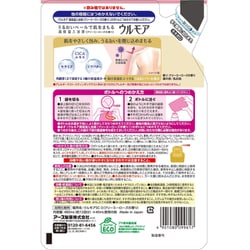 ウルモア　高保湿入浴液　クリーミーローズの香り　詰め替え 4901080099617_01.jpg