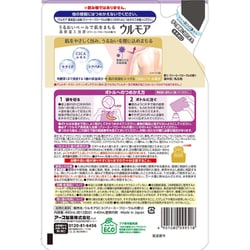 ヨドバシ.com - ウルモア ウルモア 高保湿入浴液 クリーミー