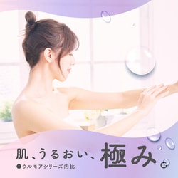ヨドバシ.com - ウルモア ウルモア 高保湿入浴液 クリーミー