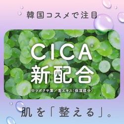 ウルモア　詰め替え、ボトル　計18点 ウルモア 詰め替え」の人気商品一覧 | 安い商品を通販サイトから