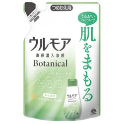ウルモア 高保湿入浴液 ボタニカル ナチュラルハーブの香り つめかえ 480ml [浴用化粧料 詰替え 保湿入浴剤 入浴液]