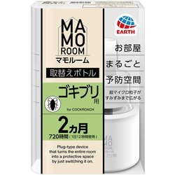 MAMOROOM（マモルーム） ゴキブリ用 取替えボトル 2ヵ月用 1本入 [置き型 忌避剤 ゴキブリ用 室内用 予防 防除用医薬部外品]