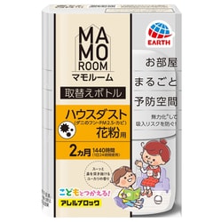 MAMOROOM（マモルーム） Feat. アレルブロック ハウスダスト・花粉用 取替えボトル 2ヵ月用 1本入 [ハウスダスト・花粉対策 室内用]