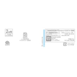 ヨドバシ.com - アース製薬 MAMOROOM(マモルーム) Feat ヨドバシ.com - アース製薬 MAMOROOM(マモルーム) Feat