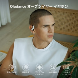 ヨドバシ.com - オーラダンス Oladance 完全ワイヤレスイヤホン OWS ...