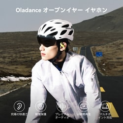 ヨドバシ.com - オーラダンス Oladance 完全ワイヤレスイヤホン OWS