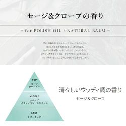 ヨドバシ.com - Nドット Nドット ポリッシュオイル SC 30ml