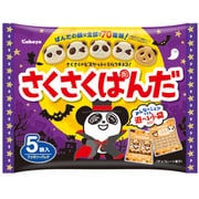 【限定】 さくさくぱんだ ファミリーパック ハロウィン 85g