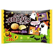 【限定】 小さなメロンパンクッキー メロンパン＆クリームメロンパン HW 136g