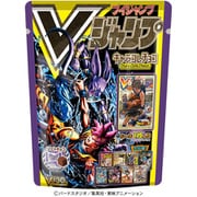 【限定】 Vジャンプ表紙 ドラゴンボール キャラコレチョコ