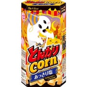 【限定】 とんがりコーン あっさり塩 23ハロウィーン 68g