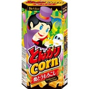 【限定】 とんがりコーン 焼とうもろこし 23ハロウィーン 68g