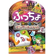 【限定】 ぷっちょ ハロウィンアソート 62g