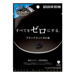 ノンシュガー ブラックミント のど飴 75g