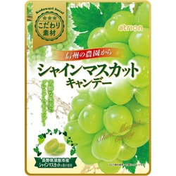 シャインマスカットキャンデー 70g