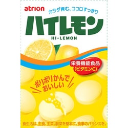 ハイレモン 27g
