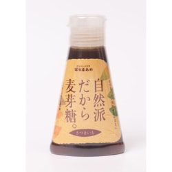 自然派だから麦芽糖 200g
