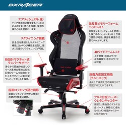 ヨドバシ.com - デラックスレーサー DXRACER AH-7200BKR V2