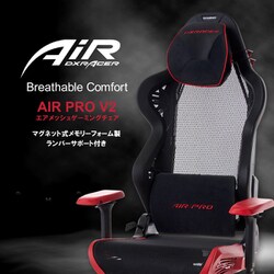 ヨドバシ.com - デラックスレーサー DXRACER AH-7200BKR V2