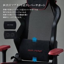 ヨドバシ.com - デラックスレーサー DXRACER AH-7200BKR V2