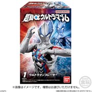 超動α ウルトラマン 6 1個 [コレクション食玩]
