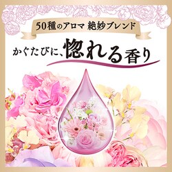 ハミング フレアフレグランス チャーミングブーケ1800ml 950ml 詰替 61aj2aw1hfL._UF894,1000_QL80_.jpg