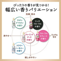 ヨドバシ.com - フレアフレグランス ハミングフレアフレグランス