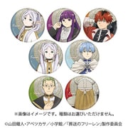 葬送のフリーレン トレーディングメタリック缶バッジA 1個 [コレクショントイ]