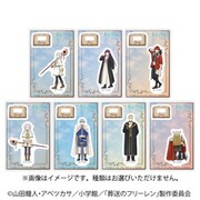 葬送のフリーレン トレーディングミニアクリルスタンドA 1個 [コレクショントイ]