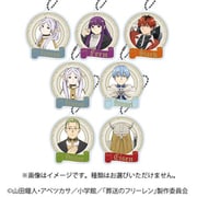 葬送のフリーレン トレーディングアクリルキーホルダーA 1個 [コレクショントイ]