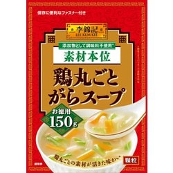 李錦記 鶏丸ごとがらスープ素材本位 150g