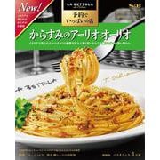 ヨドバシ.com - ヒガシマル醤油 生トマト1個で作る バジルパスタソース