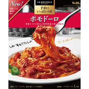 予約でいっぱいの店のポモドーロ 148.5g [パスタソース]
