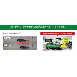 ヨドバシ.com - ブリヂストン BRIDGESTONE PXR01626 （15431626